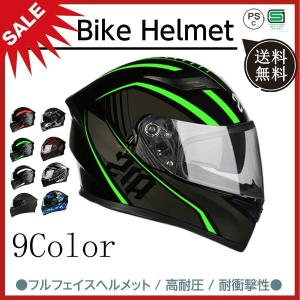 バイクヘルメット フルフェイス 角 システムヘルメット