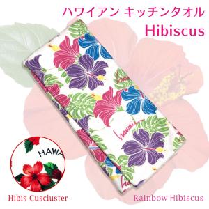 88TEES ハワイ エイティエイティーズ 【マイクロファイバータオル