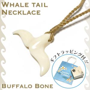 ボーンネックレス【フィッシュフックD 】ボーンカービング 水牛