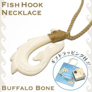 ボーンネックレス【フィッシュフックD 】ボーンカービング 水牛