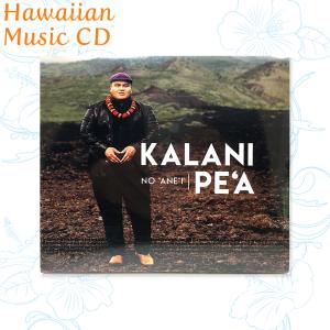 ハワイアンミュージック ハワイアン音楽 ハワイアンアーティスト CD【CD K-05 Kalani Pe'a カラニ・ペア/ No 'Ane'i】ハワイ直輸入｜happyhawaii