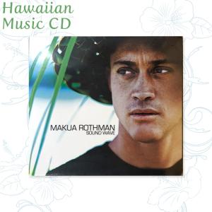 ハワイアンミュージック ハワイアン音楽 ハワイアンアーティスト CD【CD M-03 Makuakai (Makua) Rothman マクア・カイ・ロスマン/ SOUND WAVE】ハワイ直輸入｜happyhawaii