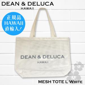 DEAN & DELUCA（ディーン＆デルーカ） DEAN & DELUCA HAWAII ハワイ