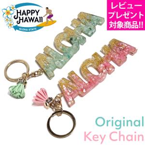 スティッチ アクリルキーホルダー GR 260906 ハワイアン Disney