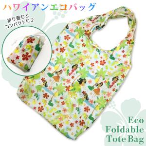 公式】Honolulu Cookie x Baggu エコバッグ【ホノルル・クッキー
