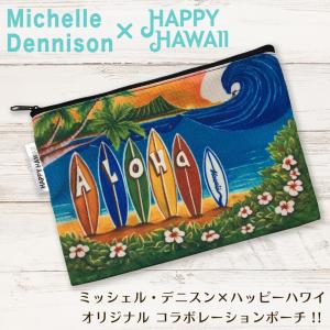 ハワイ直輸入 ハワイアンエアライン・アロハコレクションコラボ ポーチ