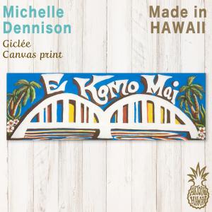 ハワイアン雑貨 ハワイ雑貨 ハワイ直輸入 ハワイアンインテリア