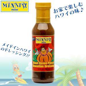 ハワイアンフード ハワイ直輸入 ポケの調味料 ポキミックス ハワイアン