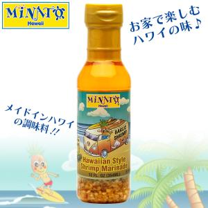 ハワイアンフード ハワイ直輸入 ポケの調味料 ポキミックス ハワイアン
