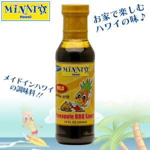 ハワイアンフード ハワイ直輸入 ポケの調味料 ポキミックス ハワイアン