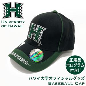 ハワイ大学オフィシャルグッズ【サンバイザー/帽子 グリーンブラック