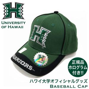 ハワイ キャップとバイザー セット ハワイ大学オフィシャルグッズ【サンバイザー/帽子 グリーンブラック