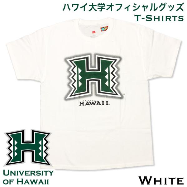 ハワイ大学オフィシャルグッズ【Tシャツ01ホワイト】UH HAWAII ハワイ レインボーウォリアー...