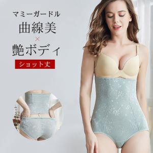 送料無料 後ろ開き レディース ガードル ヒップアップ ハイウエスト ぽっこりお腹 ショーツ ガードル 補正下着 産後ガードル 痩せ インナー M L XL 2XL 3XL