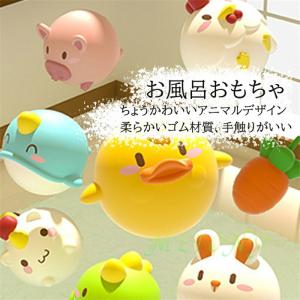 ベビー 水遊び お風呂遊び おもちゃ 7点セッ...の詳細画像2