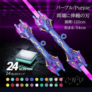 ライトセーバー おもちゃ 24色 伸縮 充電式...の詳細画像4