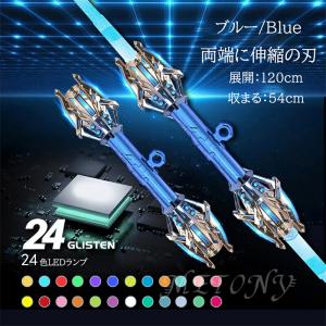 ライトセーバー おもちゃ 24色 伸縮 充電式...の詳細画像5