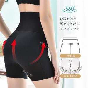 一部即納 ヒップパッド 美尻 垂れ尻 夏用 補...の詳細画像1