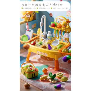 おままごと キッチンセット 幼児用シンクおもち...の詳細画像1