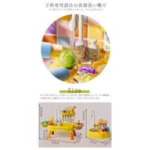 おままごと キッチンセット 幼児用シンクおもち...の詳細画像3