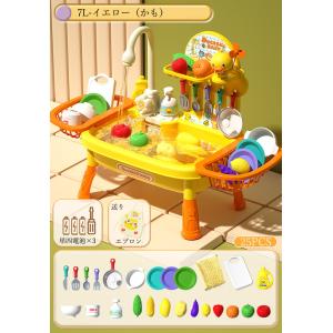 おままごと キッチンセット 幼児用シンクおもち...の詳細画像5