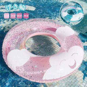 浮き輪 大人 子供用 虹タイプ うきわ かわいい フロート O型 おしゃれ レインボー 浮輪 プール ビーチ 海水浴 水遊び 夏休旅行 アウト
