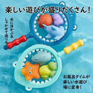 水遊び 11点セット お風呂 おもちゃ 赤ちゃ...の詳細画像1
