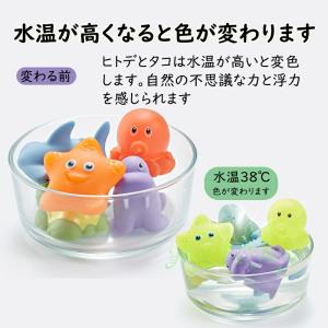 水遊び 11点セット お風呂 おもちゃ 赤ちゃ...の詳細画像3