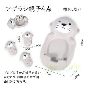 水遊び 11点セット お風呂 おもちゃ 赤ちゃ...の詳細画像4
