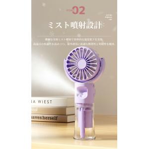 ミスト 扇風機 ハンディファン ミスト機能 冷...の詳細画像4