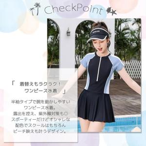 水着 女の子 ワンピース 中学生 高校生 半袖...の詳細画像1