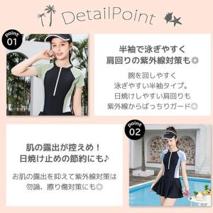 水着 女の子 ワンピース 中学生 高校生 半袖...の詳細画像2