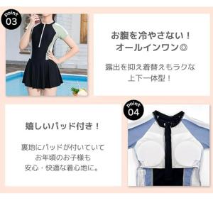 水着 女の子 ワンピース 中学生 高校生 半袖...の詳細画像3
