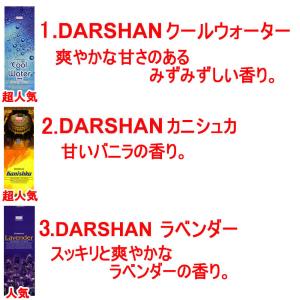 ネコポス選択で送料無料 40種類から7種類選べ...の詳細画像3