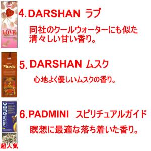 ネコポス選択で送料無料 40種類から7種類選べ...の詳細画像4