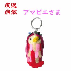 キャラクターキーホルダー 手作り フェルト 楽器 手芸 コレクション の商品一覧 通販 Yahoo ショッピング