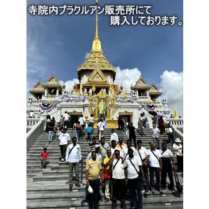 タイ-ワット・トライミットの布製の小型お札です...の詳細画像1