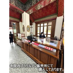 タイ-ワット・ポーのプラクルアン 涅槃物ゴール...の詳細画像5