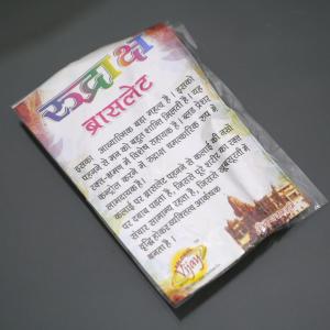 インドのお守り菩提樹の実ブレス ルドラクシャブレスの詳細画像3