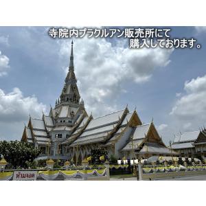 タイ-ワット・ソートン ルアンポー・ソートン ...の詳細画像3