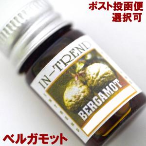 アロマオイル5ml-ベルガモットBERGAMOTの商品画像