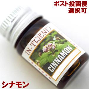 アロマオイル5ml-シナモンCINNAMONの商品画像