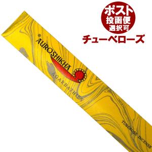 インド香オウロシカ マーブルパッケージ TUBE...の商品画像
