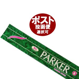 パーカー香 BIC PARKER