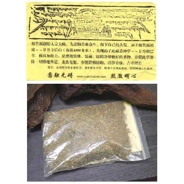 チベットのガンデン寺近くで採取される神草のお香 甘丹堪巴草 圓照文化