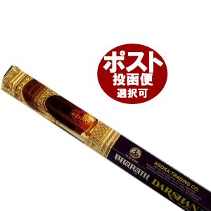 HEM パワー香 HEM POWER お香 インセンス インド香 : HAPPYHOUR - 通販