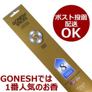 GONESHガネッシュナンバーインセンススティック No.8 SPRINGMISTスプリングミスト  お香