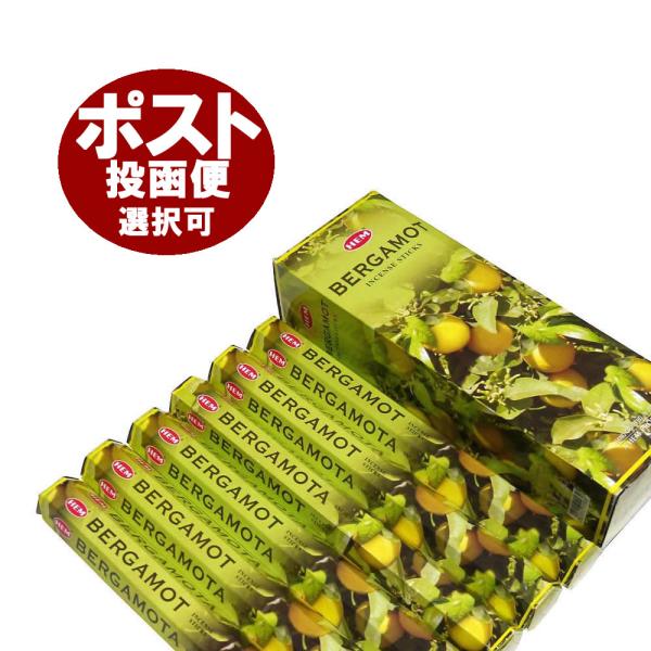 ネコポス選択で送料無料 ベルガモット香 HEM BERGAMOT インドのお香 シトラスの香り 6箱...