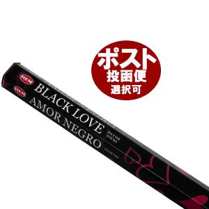 お香 ブラックラブ香 HEM BLACK LOVE スティックタイプ ムスクの香り