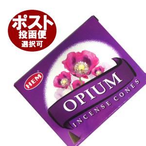 お香/オピウム香 コーン/HEM OPIUM CORN/インド香